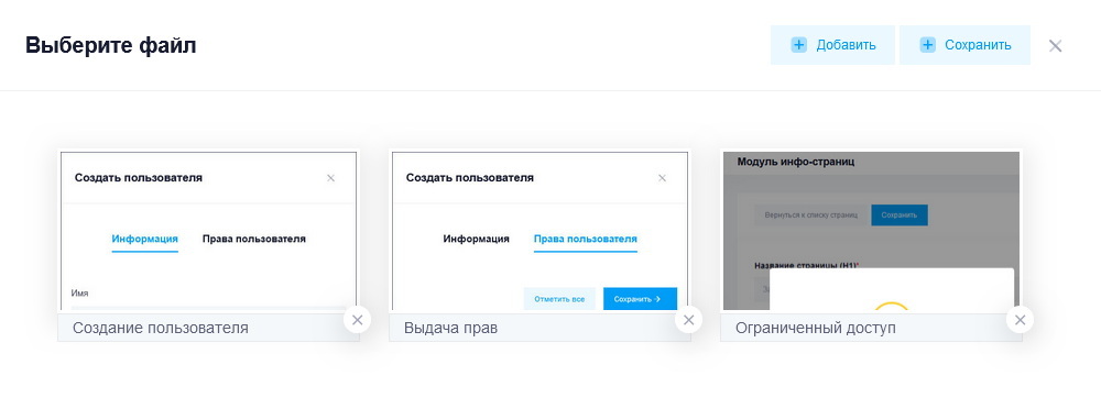 Модуль Gallery Модуль Gallery
