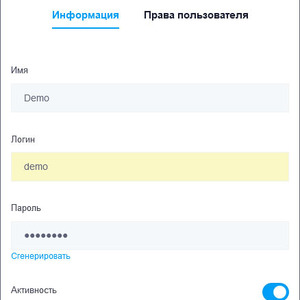 Создание пользователя
