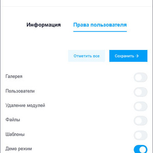 Выдача прав