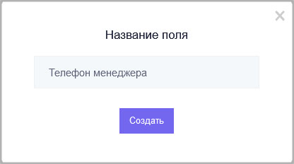 Модуль конфигурации и настроек сайта