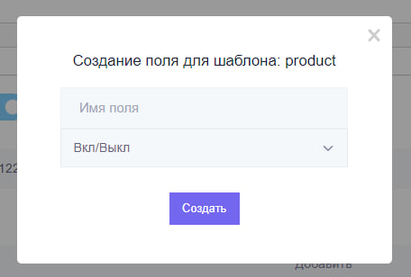 Локальные динамические поля Локальные динамические поля